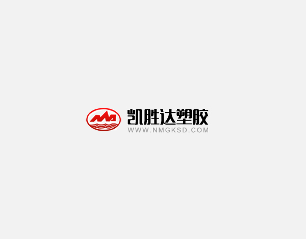 標題：塑料原材料市場遇冷 下游產(chǎn)業(yè)“不給力”
點擊數(shù)：9198
發(fā)表時間：2016-03-29